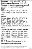 Лот: 17911966. Фото: 6. Baseus Power bank 10000 mAh 22...