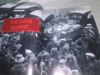 Лот: 19922968. Фото: 5. (бои) Дориго Джо. Мафия... Развитие...