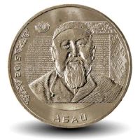 Лот: 6032172. Фото: 2. Новинка. Казахстан 9 монет 50... Монеты