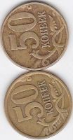 Лот: 2061728. Фото: 2. 1 рубль 2003 года. Монеты