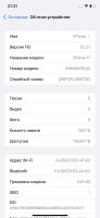 Лот: 19396135. Фото: 4. Iphone 11 128gb