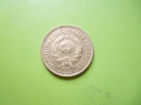 Лот: 4040565. Фото: 2. 1 копейка 1931 года. Монеты