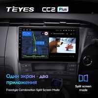 Лот: 21427087. Фото: 4. Штатная магнитола Teyes CC2L Plus... Красноярск