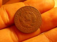 Лот: 15937596. Фото: 5. Редкость-Копейка 1924 года с гладким...