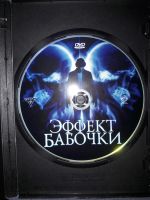 Лот: 9995025. Фото: 4. DVD диски. Фильмы. Красноярск