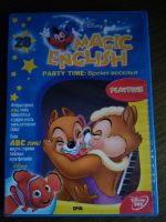 Лот: 17434340. Фото: 3. DVD magic english. Компьютеры, оргтехника, канцтовары