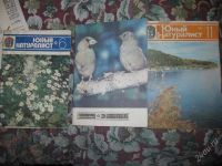 Лот: 2862145. Фото: 2. Юный натурвлист - 5 шт. Журналы, газеты, каталоги