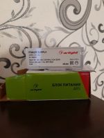 Лот: 17256424. Фото: 2. Блок питания 24в. Аксессуары