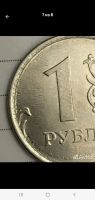 Лот: 25703514. Фото: 2. 1 рубль 2022 брак редкая. Монеты