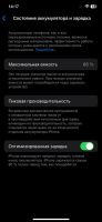 Лот: 21091086. Фото: 4. Смартфон Apple iPhone 12 Pro 512...