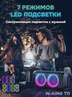 Лот: 25796305. Фото: 8. ПОРТАТИВНАЯ КОЛОНКА W-KING T11