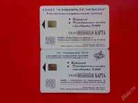 Лот: 1284892. Фото: 2. ТК Новосибирский зоопарк 2 карты. Открытки, билеты и др.