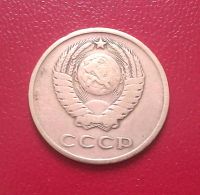 Лот: 6787753. Фото: 2. 3 копейки 1962 года. Монеты