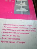 Лот: 4183916. Фото: 15. Полка (полочка) угловая 4 секции...
