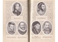 Лот: 12014987. Фото: 4. Парин Алексей (составитель) -...