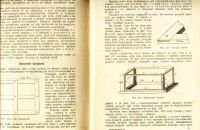 Лот: 18627295. Фото: 12. Н.Ф. Золотницкий . Аквариум любителя...