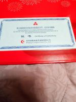 Лот: 24868982. Фото: 6. Набор монет и банкнота. Китай...