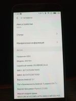 Лот: 11854314. Фото: 2. Meizu MX5 16GB. Смартфоны, связь, навигация