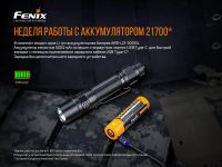 Лот: 21578923. Фото: 14. Фонарь Fenix PD36TAC тактический...