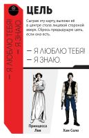 Лот: 11574656. Фото: 7. Настольная игра Fluxx Звёздные...