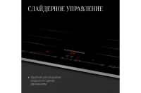 Лот: 25059027. Фото: 4. Индукционная варочная панель KUPPERSBERG... Красноярск