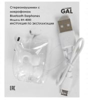 Лот: 25355139. Фото: 5. Новые беспроводные наушники Gal...