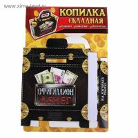 Лот: 10033917. Фото: 3. копилка сборная "Чемодан". Сувениры, подарки
