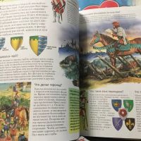 Лот: 16999343. Фото: 2. Занимательная книга знаний в вопросах... Детям и родителям