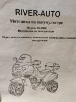 Лот: 15676694. Фото: 5. Мотоцикл