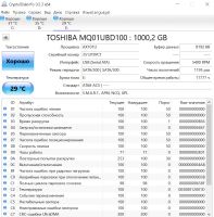 Лот: 23691575. Фото: 5. Внешний диск HDD Toshiba 1TB Canvio...