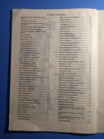 Лот: 20501711. Фото: 6. Сычева Вышивка