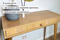 Лот: 24899588. Фото: 6. Туалетный столик Hoff Wood