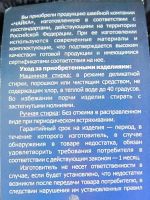 Лот: 5522271. Фото: 7. Спальник Спальный мешок-одеяло...