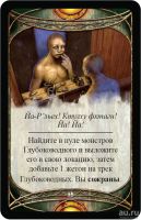 Лот: 13460232. Фото: 17. Настольная игра "Ужас Аркхэма...