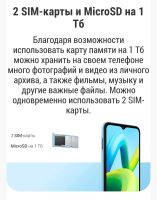 Лот: 19846711. Фото: 8. Xiaomi Redmi A1+ 2/32GB Black...