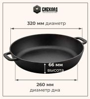 Лот: 21101615. Фото: 2. Жаровня чугунная с двумя ручками... Посуда, кухонная утварь