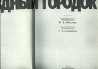 Лот: 20028215. Фото: 4. 10 автографов космонавтов С.С...