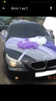 Лот: 11865232. Фото: 5. свадебное украшение на машину...