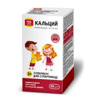 Лот: 24336306. Фото: 3. Будь Здоров Пастилки мармеладные... Красота и здоровье