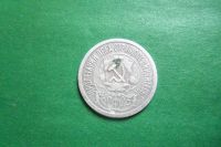 Лот: 17816992. Фото: 2. 15 копеек 1921 г. Монеты