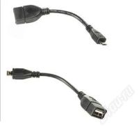 Лот: 1570974. Фото: 2. Переходник micro USB 5 (папа... Комплектующие