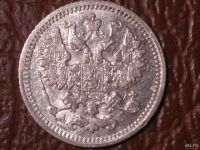 Лот: 8179015. Фото: 2. 5 копеек 1893 год А.Г. _203_. Монеты