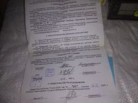 Лот: 8140707. Фото: 6. оз..вб.Ю..(33-1\1) Измеритель...