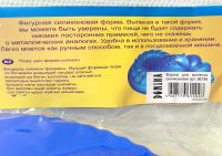 Лот: 7226647. Фото: 12. 🔵 Форма силиконовая Domina большая...