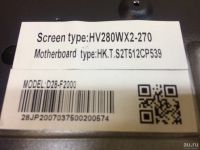 Лот: 18278869. Фото: 5. HK.T.S2T512CP539