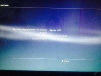 Лот: 5654304. Фото: 3. Sony Playstation 3. Компьютеры, оргтехника, канцтовары