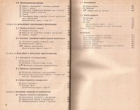 Лот: 12651997. Фото: 4. Колмогоров Андрей, Семенович Александр... Красноярск