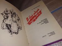 Лот: 7648542. Фото: 13. oz меш. (29..04)*2 (109234) В...