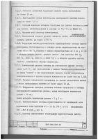 Лот: 4251912. Фото: 3. Система электронного монтажа фонограмм... Бытовая техника