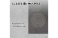 Лот: 25059045. Фото: 3. Электрическая панель KUPPERSBERG... Бытовая техника